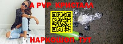 соль курить ск Заводоуковск