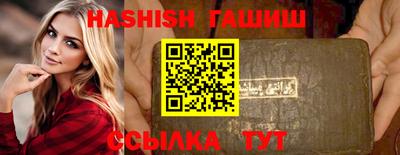 соль ск Жуковский