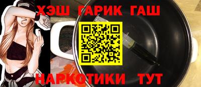 соль курить ск Заводоуковск