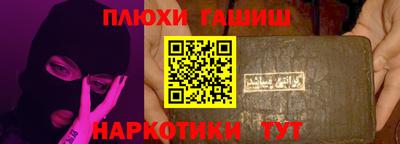 соль ск Жуковский