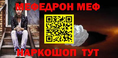 соль курить ск Заводоуковск