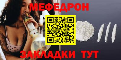 соль курить ск Заводоуковск