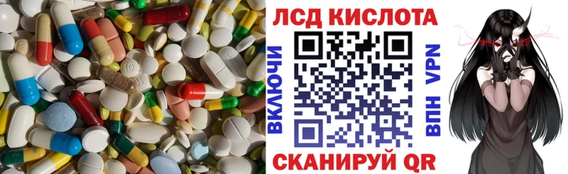 LSD-25 экстази кислота  наркошоп  Павлово 