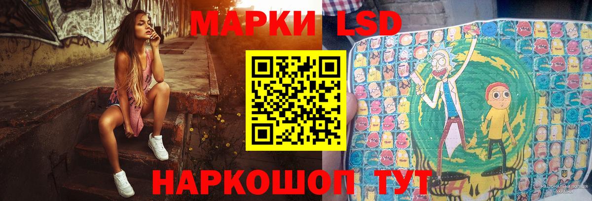 Павлово  Лсд 25 экстази кислота  Вход с VPN  Лсд 25 экстази ecstasy 