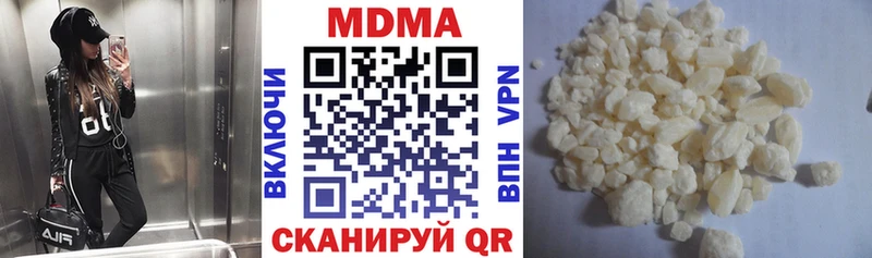 МДМА VHQ  Павлово 
