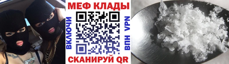 МЕФ мука  Павлово 