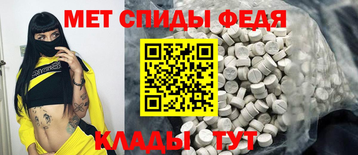 Первитин кристалл  Первитин кристалл  Вход с VPN  Павлово 