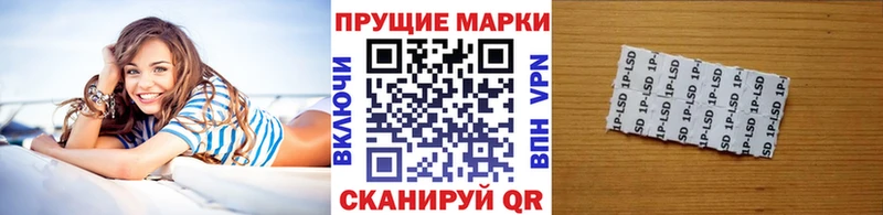 Марки NBOMe 1500мкг  цена наркотик  Павлово 
