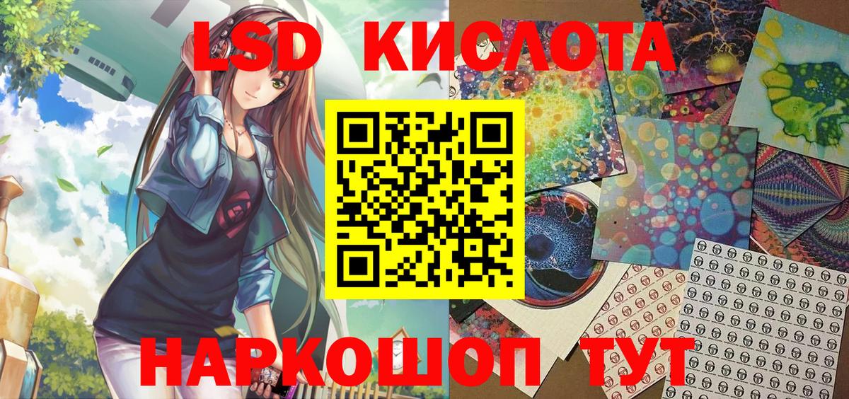 Марки 25I-NBOMe  Вход с VPN  Наркотические марки 1,5мг  Павлово  купить   Наркотические марки 1,5мг 