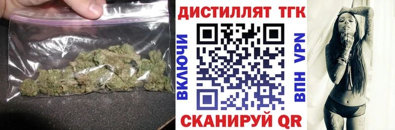 где можно купить наркотик  Павлово  Дистиллят ТГК жижа 