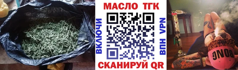 Дистиллят ТГК Wax Павлово