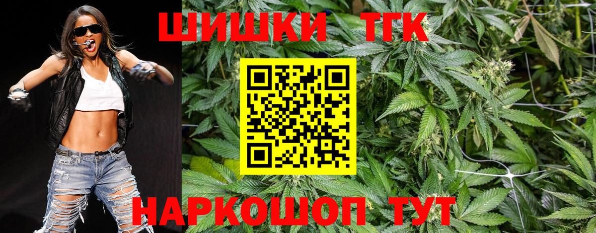 Павлово  Каннабис Ganja  Вход с VPN  Марихуана план  Конопля LSD WEED  Шишки марихуана MAZAR 
